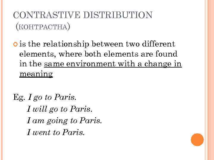 CONTRASTIVE DISTRIBUTION (КОНТРАСТНА) is the relationship between two different elements, where both elements are