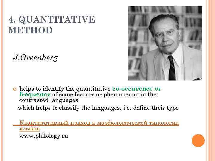 4. QUANTITATIVE METHOD J. Greenberg helps to identify the quantitative co-occurence or frequency of