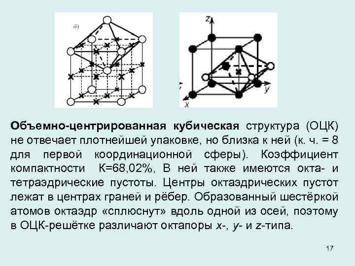 На рисунке 1 представлена структура