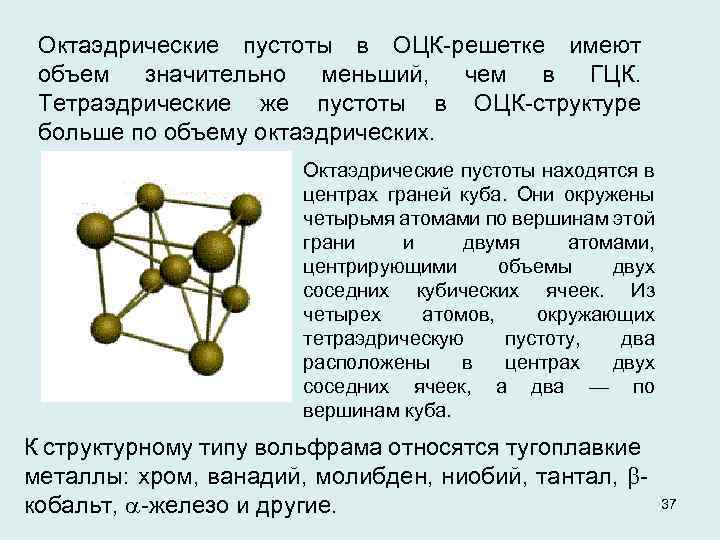 Больше структур