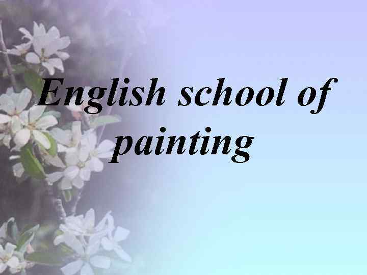 English school of painting 