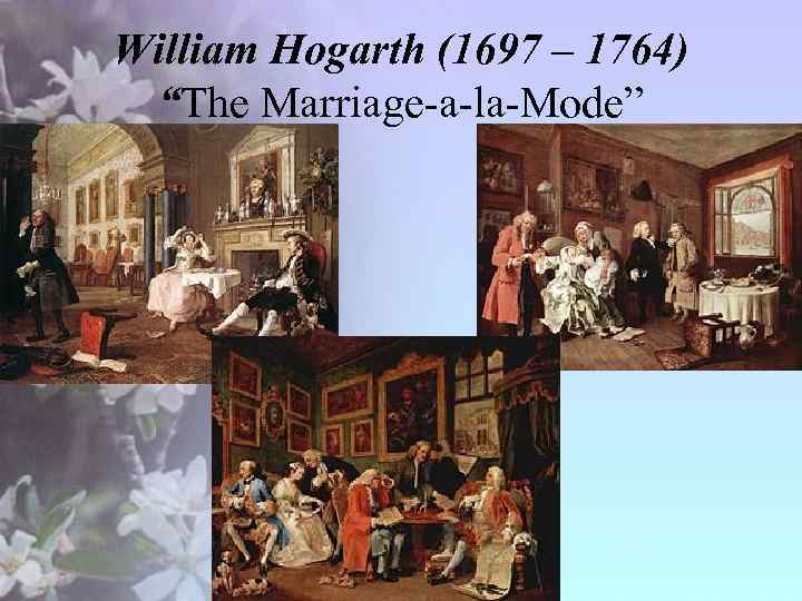 William Hogarth (1697 – 1764) “The Marriage a la Mode” 