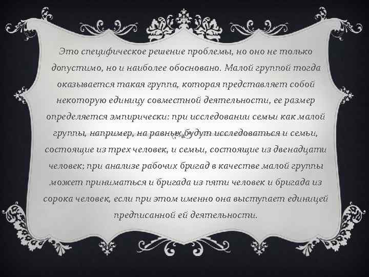 Это специфическое решение проблемы, но оно не только допустимо, но и наиболее обосновано. Малой