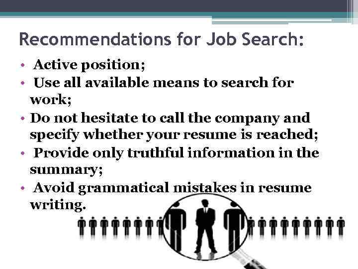 Recommendations for Job Search: • Аctive position; • Use all available means to search