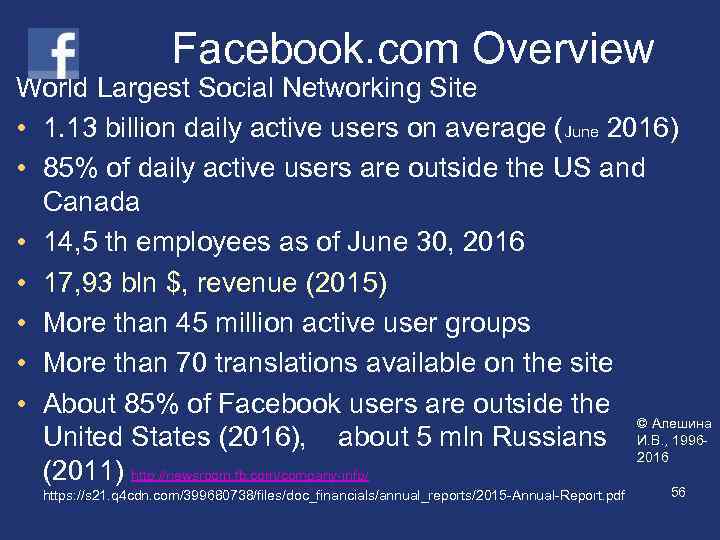 Facebook. com Overview World Largest Social Networking Site • 1. 13 billion daily active