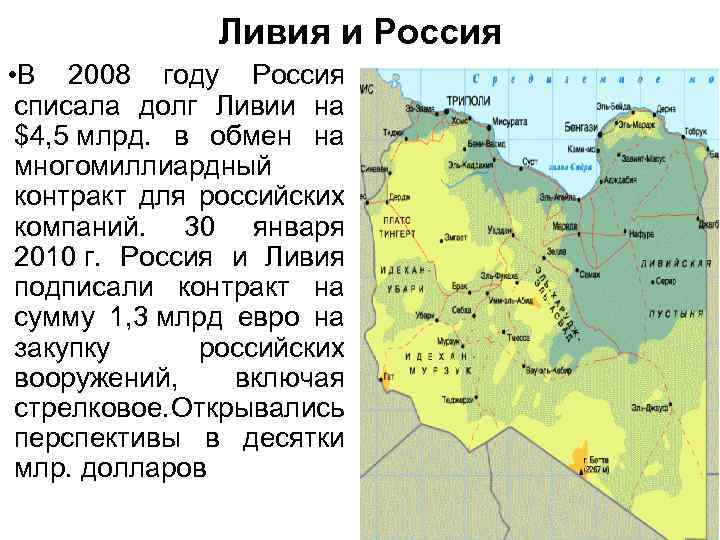 Виды транспорта в юго западной азии