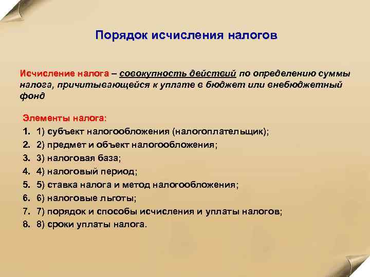 Как обширная но не приведенная в порядок библиотека ответы план текста