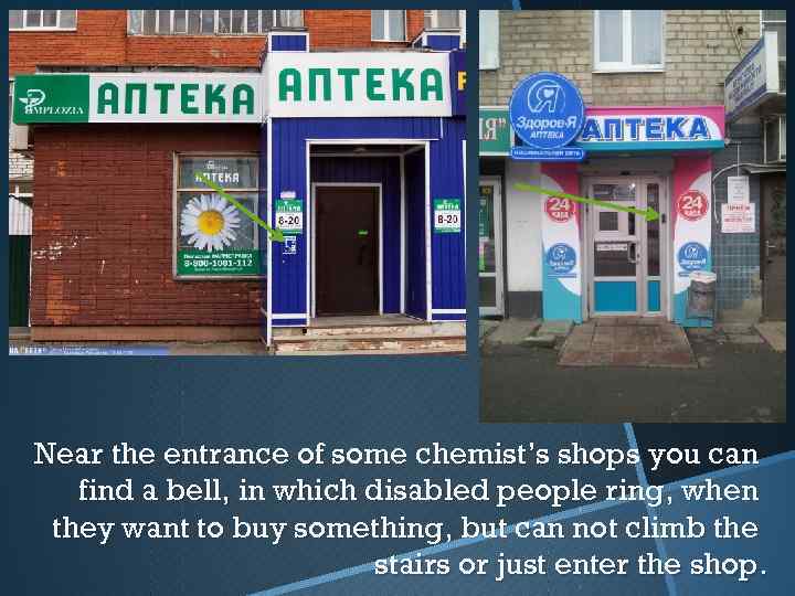 Near the entrance of some chemist’s shops you can find a bell, in which