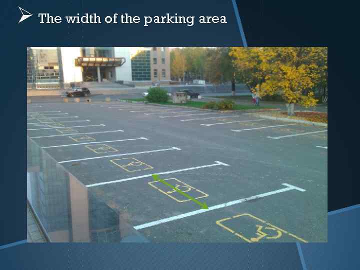 Ø The width of the parking area 