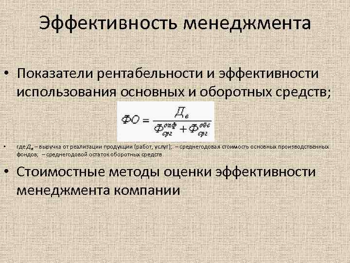 Среднегодовой оборот рассчитать