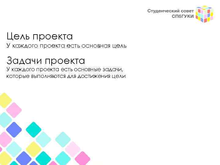 Формирование профессиональной компетенции педагога" Тренинг для педагогов