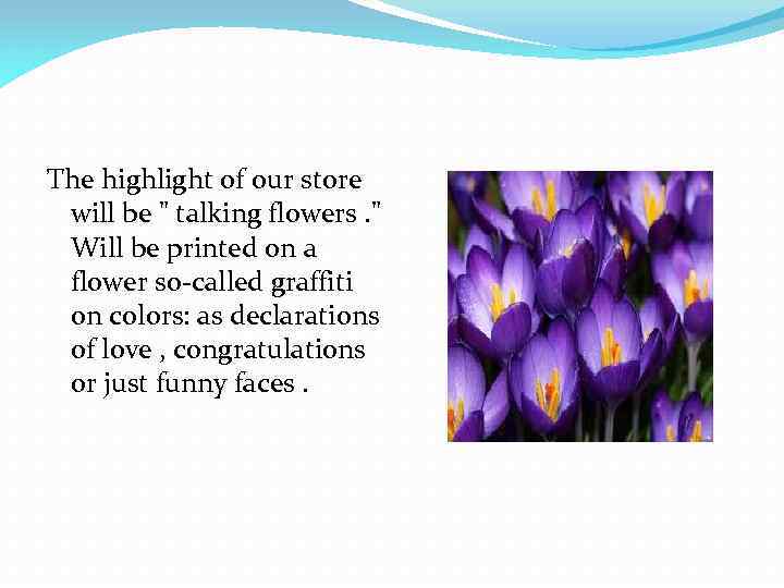 The highlight of our store will be " talking flowers. " Will be printed