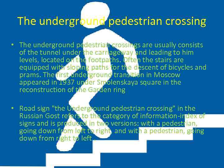 The underground pedestrian crossing • The underground pedestrian crossings are usually consists of the