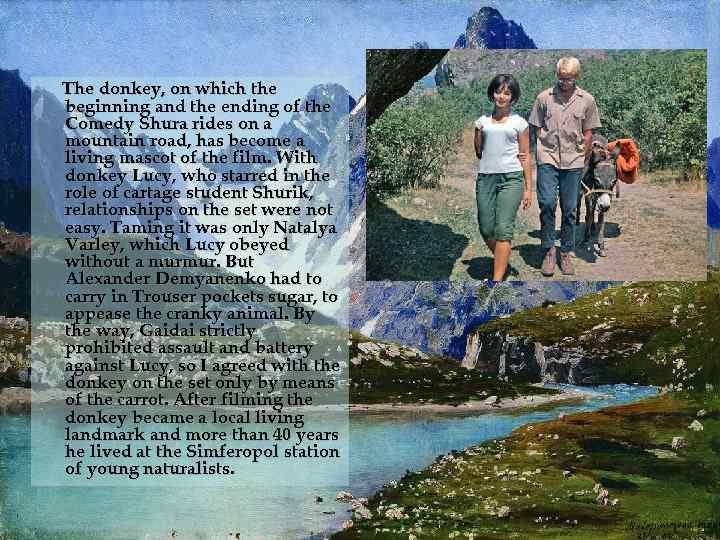 The donkey, on which the beginning and the ending of the Comedy Shura rides