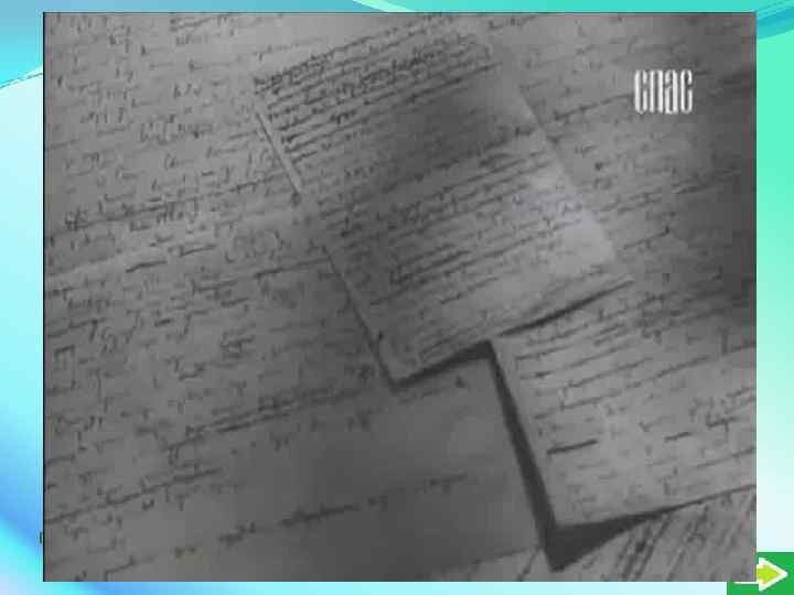 Чеховський моральний кодекс життєвого буття 1. Поважати людську особистість, бути поблажливим, м'яким, поступливим; 2.