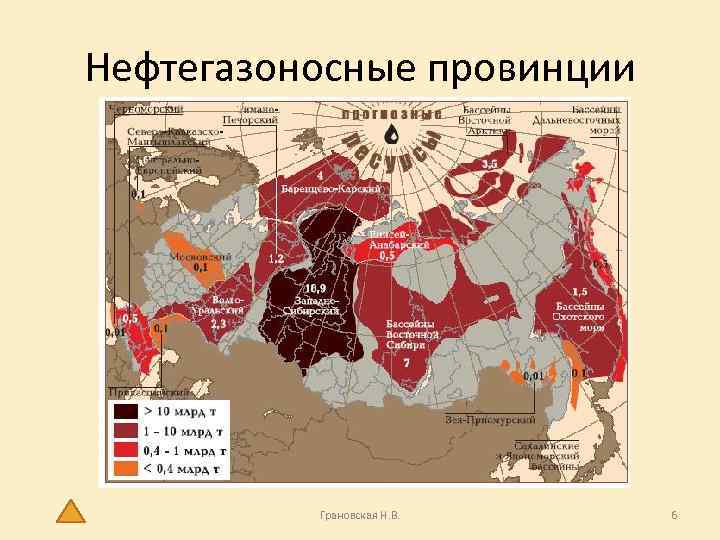 Карта нефтегазоносных провинций россии