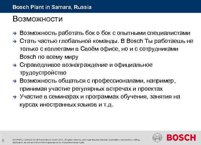 Bosch Plant in Samara, Russia Возможности è è è 8 Возможность работать бок о