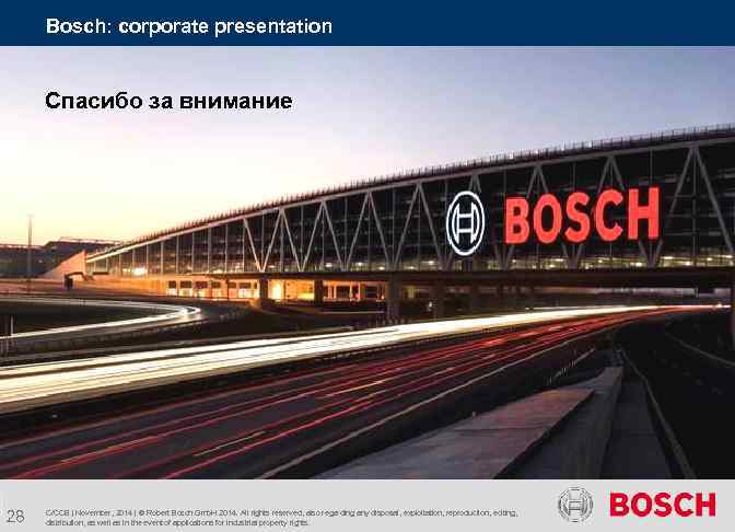 Bosch: corporate presentation Спасибо за внимание 28 C/CCB | November, 2014 | © Robert