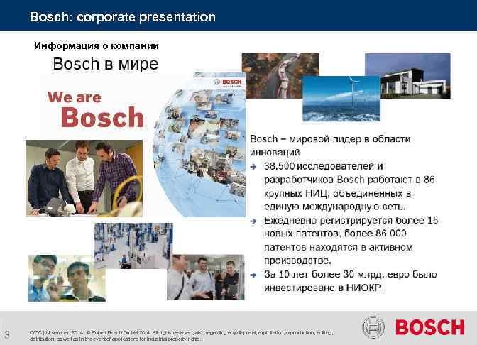 bosch company presentation pdf