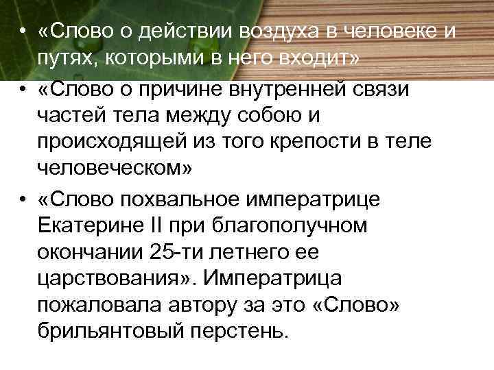 Зыбелин семен герасимович презентация