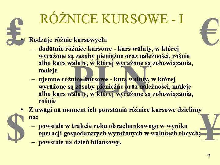 ₤ RÓŻNICE KURSOWE - I € • Rodzaje różnic kursowych: – dodatnie różnice kursowe