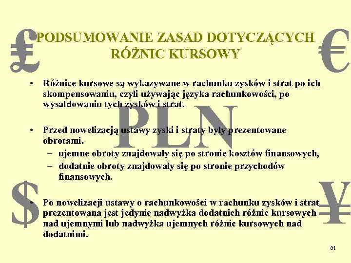 ₤ PODSUMOWANIE ZASAD DOTYCZĄCYCH RÓŻNIC KURSOWY € • Różnice kursowe są wykazywane w rachunku