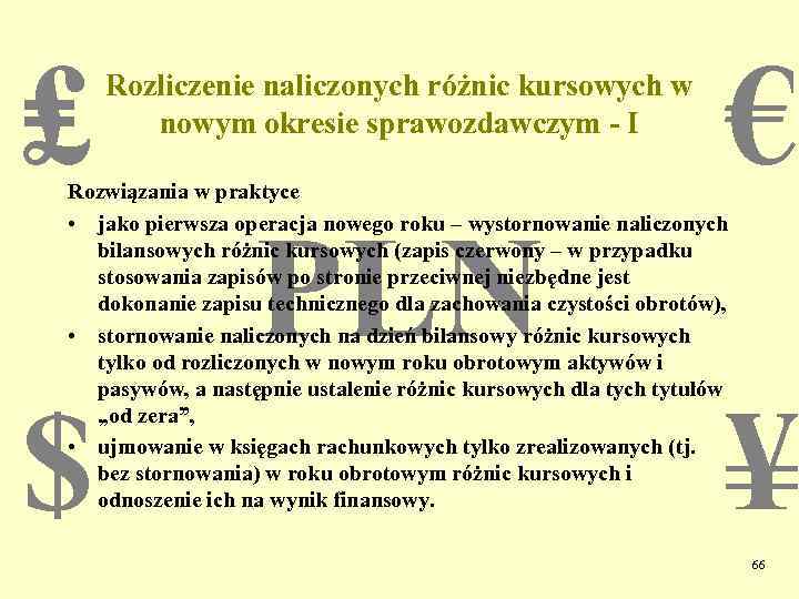 ₤ Rozliczenie naliczonych różnic kursowych w nowym okresie sprawozdawczym - I € Rozwiązania w