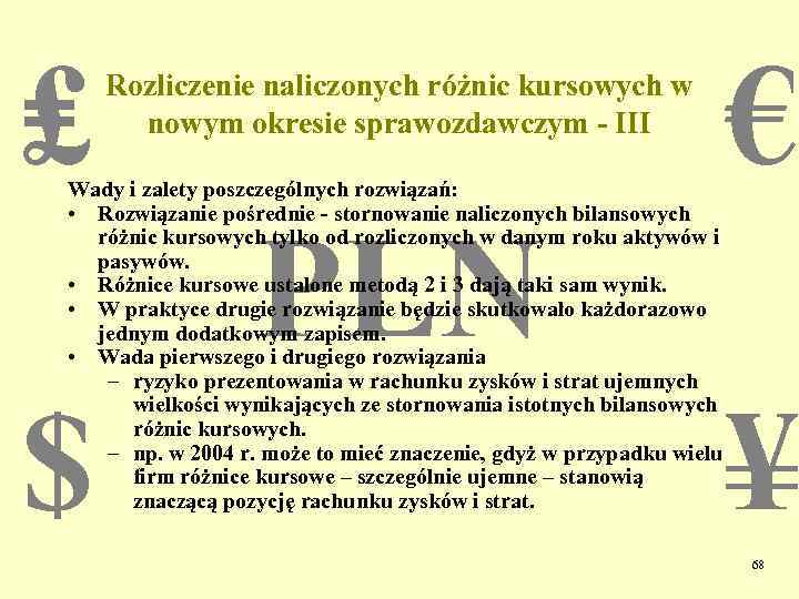 ₤ Rozliczenie naliczonych różnic kursowych w nowym okresie sprawozdawczym - III € Wady i