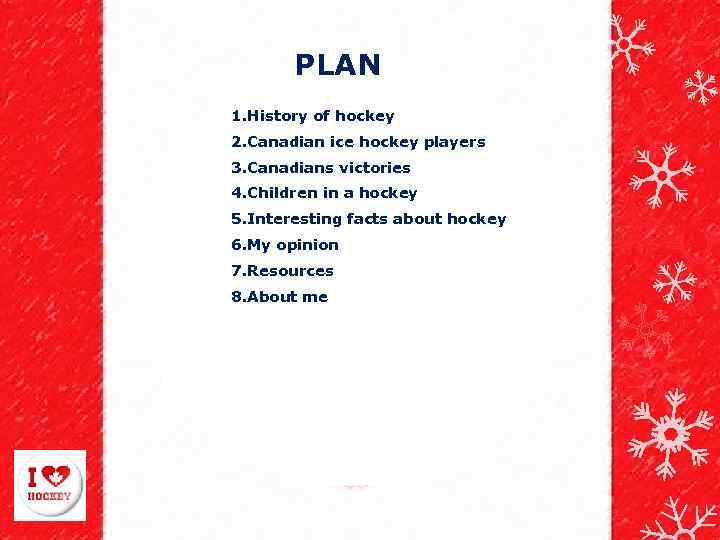 PLAN 1. History of hockey 2. Canadian ice hockey players 3. Canadians victories 4.