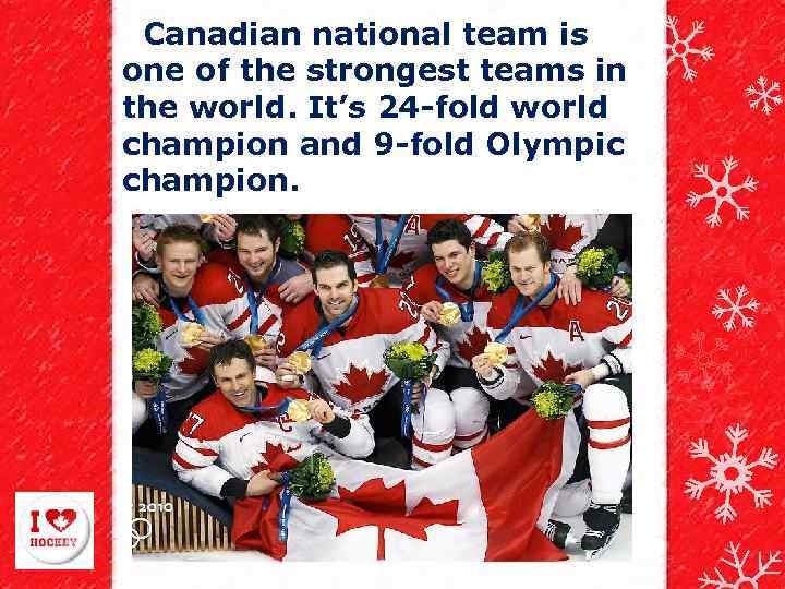 Canadian national team is one of the strongest teams in the world. It’s 24