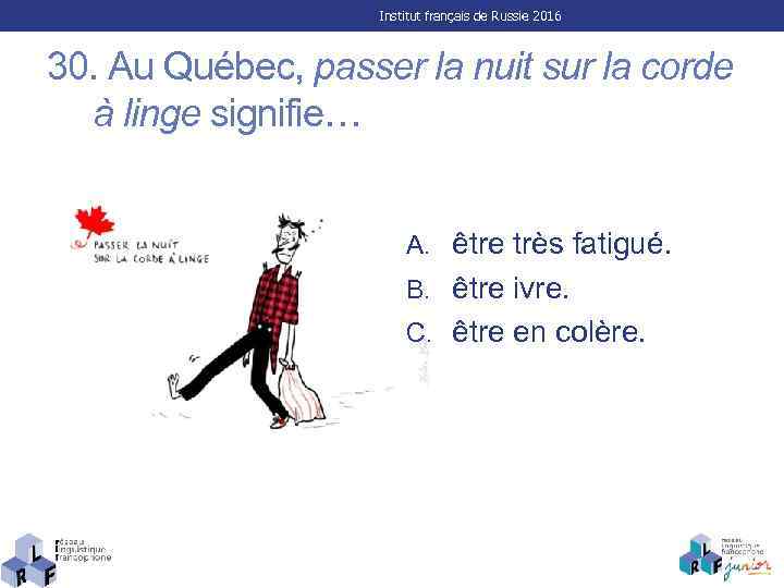 Institut français de Russie 2016 30. Au Québec, passer la nuit sur la corde