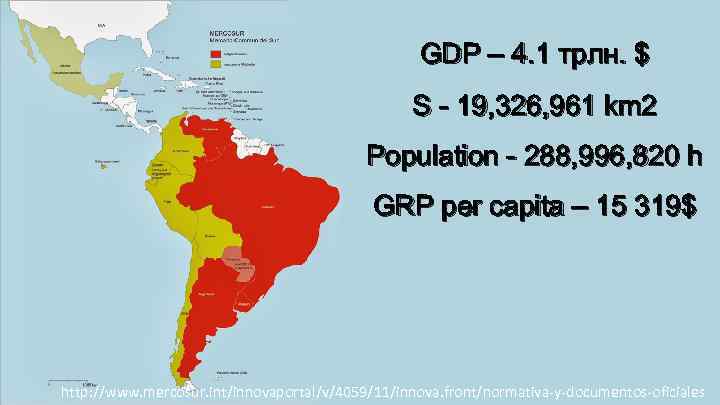 GDP – 4. 1 трлн. $ S - 19, 326, 961 km 2 Population