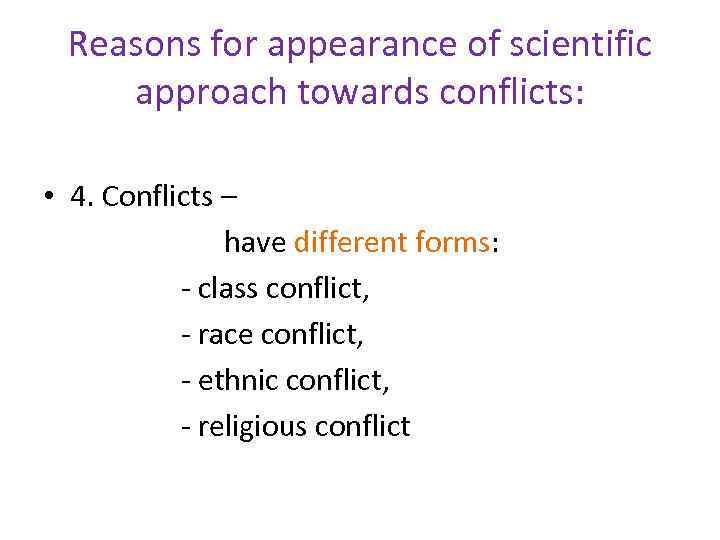 Reasons for appearance of scientific approach towards conflicts: • 4. Conflicts – have different