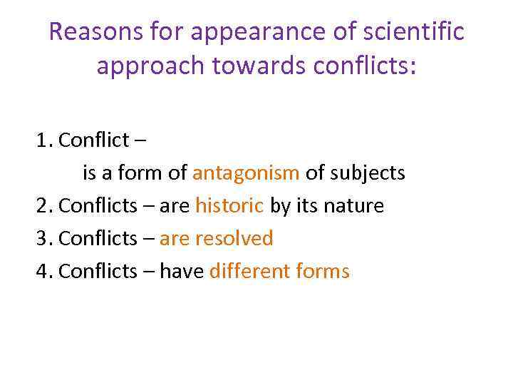 Reasons for appearance of scientific approach towards conflicts: 1. Conflict – is a form