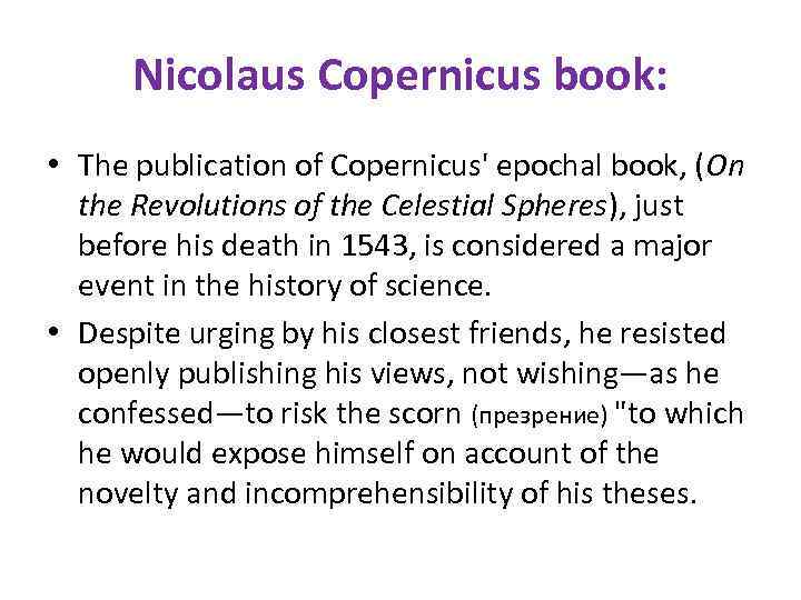 Nicolaus Copernicus book: • The publication of Copernicus' epochal book, (On the Revolutions of