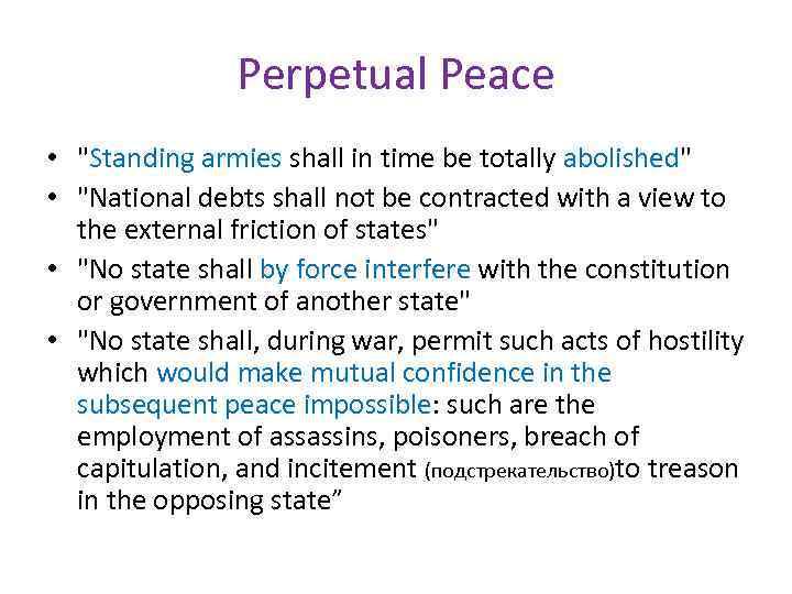 Perpetual Peace • "Standing armies shall in time be totally abolished" • "National debts