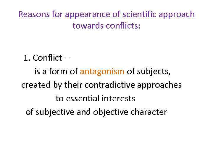 Reasons for appearance of scientific approach towards conflicts: 1. Conflict – is a form