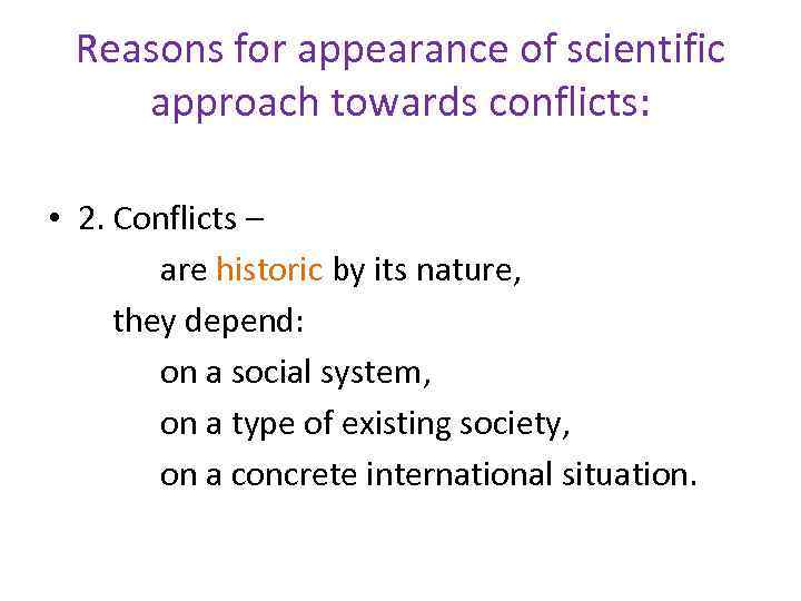 Reasons for appearance of scientific approach towards conflicts: • 2. Conflicts – are historic