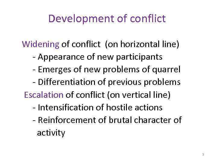 Development of conflict Widening of conflict (on horizontal line) - Appearance of new participants