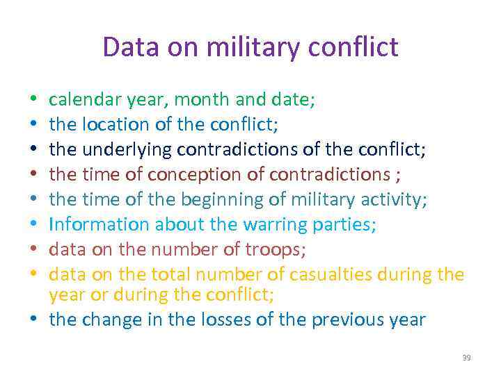 Data on military conflict calendar year, month and date; the location of the conflict;