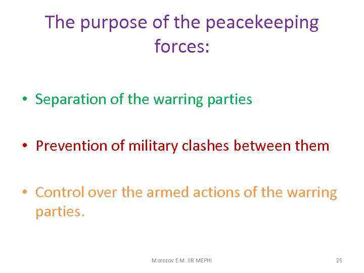 The purpose of the peacekeeping forces: • Separation of the warring parties • Prevention