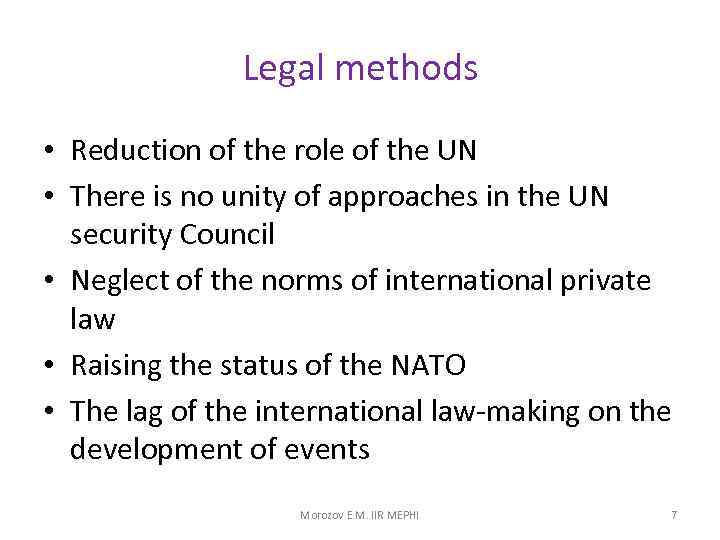 Legal methods • Reduction of the role of the UN • There is no