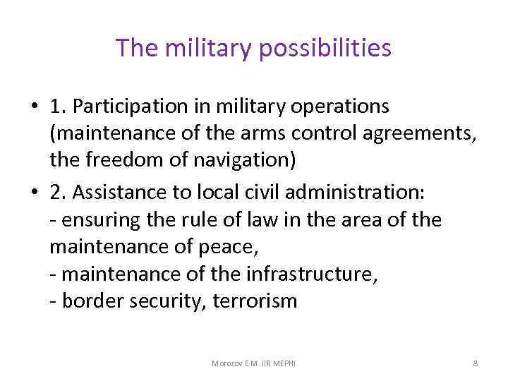 The military possibilities • 1. Participation in military operations (maintenance of the arms control