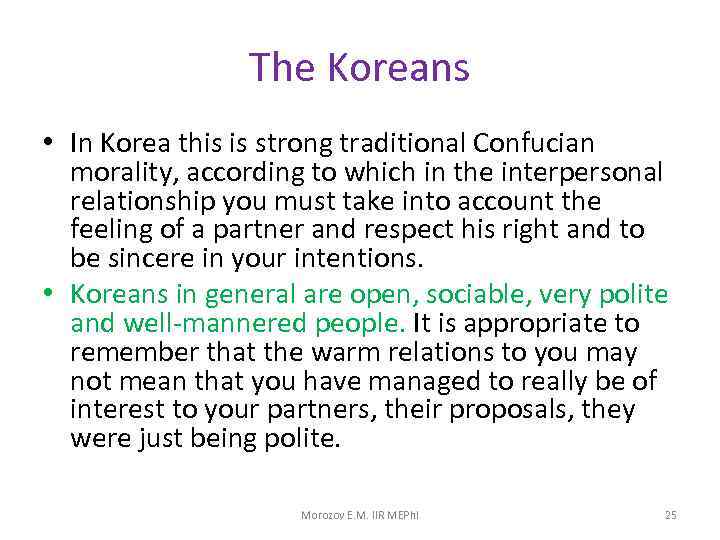 The Koreans • In Korea this is strong traditional Confucian morality, according to which