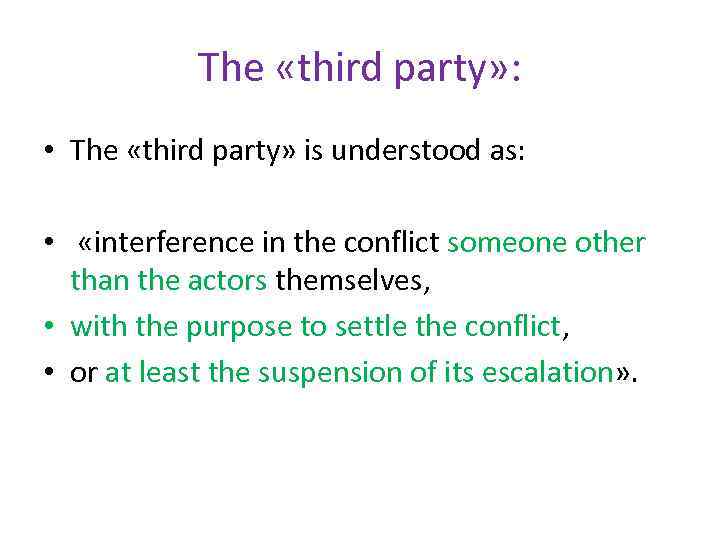 The «third party» : • The «third party» is understood as: • «interference in