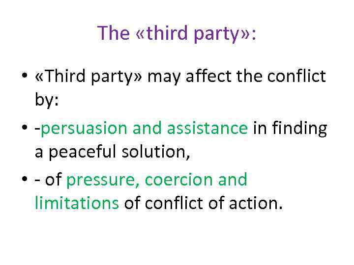 The «third party» : • «Third party» may affect the conflict by: • -persuasion