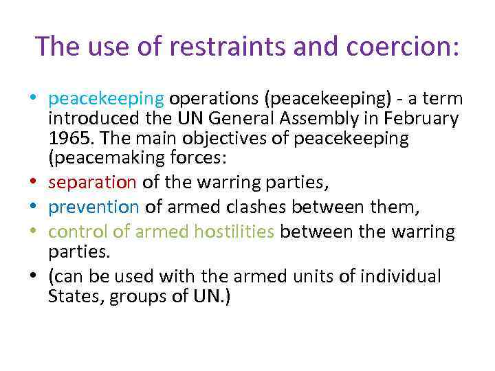 The use of restraints and coercion: • peacekeeping operations (peacekeeping) - a term introduced