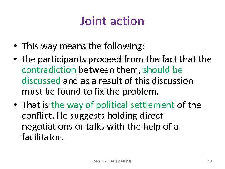Joint action • This way means the following: • the participants proceed from the