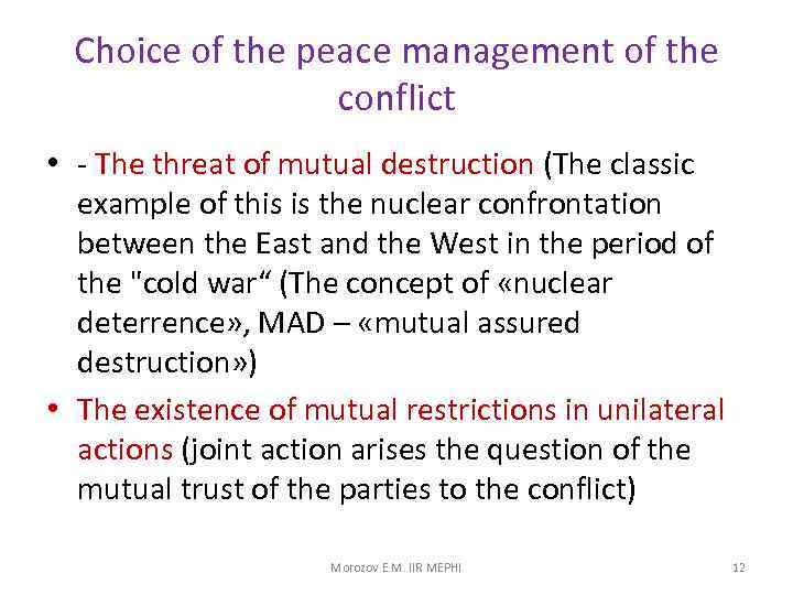 Choice of the peace management of the conflict • - The threat of mutual