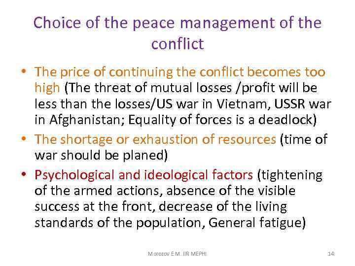 Choice of the peace management of the conflict • The price of continuing the